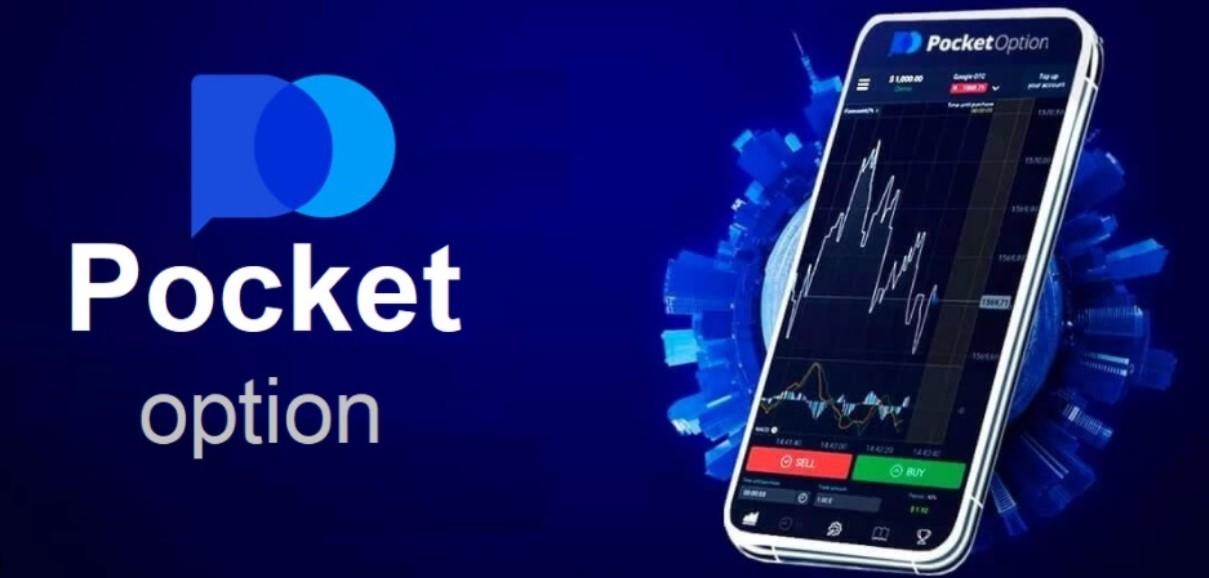 Exploring the Pocket Option App Your Gateway to Binary Options Trading