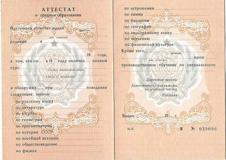 Купить диплом в Ростове-на-Дону Ваш путь к успешной карьере