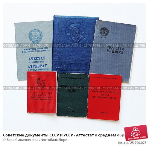 Пользовательское соглашение и условия использования сайта -945476077