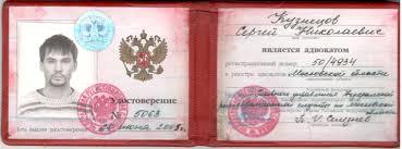 Купить диплом в Саранске Все, что нужно знать